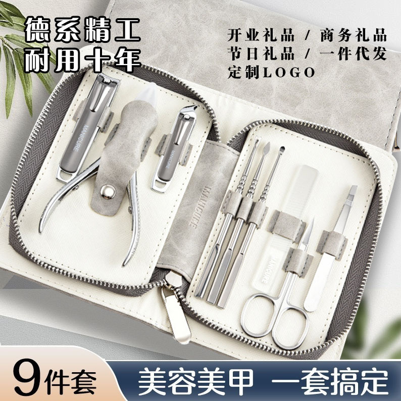 German Seiko Stainless Steel Nail Clippers Manicure Complete Set of Manicure Tools Nail Scissors 9-Piece Set Nail Clippers Wholesale