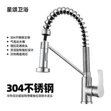 ���P䓏N��ˮ���^ˮ��̨�������D���������Ꮧ�����^���Q304