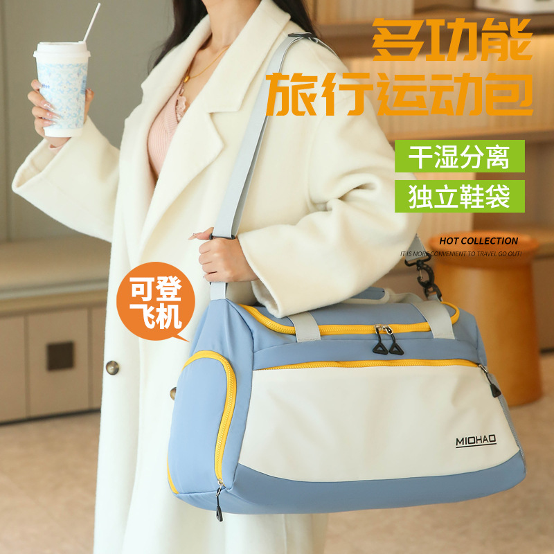 Nueva bolsa de fitness de gran capacidad bolsa de viaje de corta distancia separación seca y húmeda colgable barra de tracción mochila bolsa de equipaje