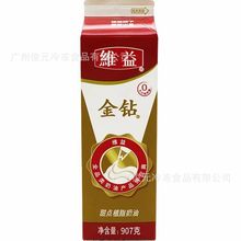 维益金钻淡奶油 甜点烘培蛋糕裱花专用金钻植物性甜奶油食材商用