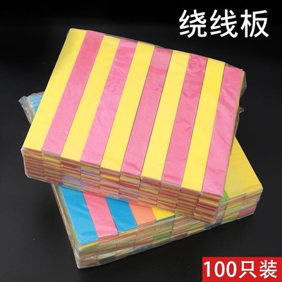 泡沫绕线板夹心线板缠线板子线板钓鱼线鱼钩渔具配件垂钓用品|ms