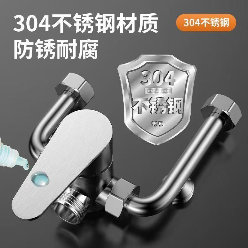 Electric Water Heater Mixing Valve Hot and Cold Shower Faucet Accessories Fully Exposed U-Shaped Mixing Switch Water Outlet Installation