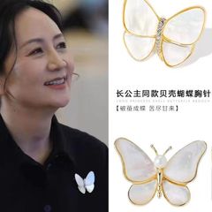 晚舟同款破繭成蝶蝴蝶胸針高級感胸花西裝配飾時尚優雅氣質百搭
