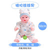 Plastic rag doll, realistic children's medical mannequin head, training