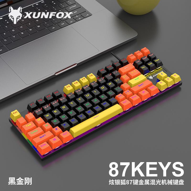 Hyun Silver Fox K80 Wired 87 Key Mechanical Keyboard Green Axis Computer Keyboard Notebook E-Sports Game Backlit Keyboard