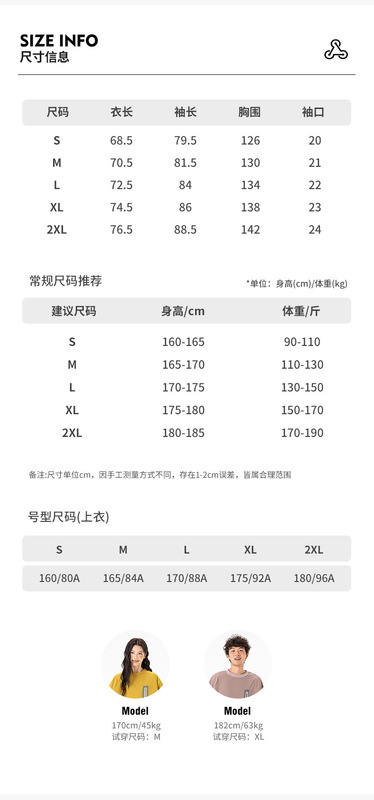 IZEXX潮牌户外三防泼水反光运动长袖T恤男秋季轻量化拼接撞色上衣|undefined