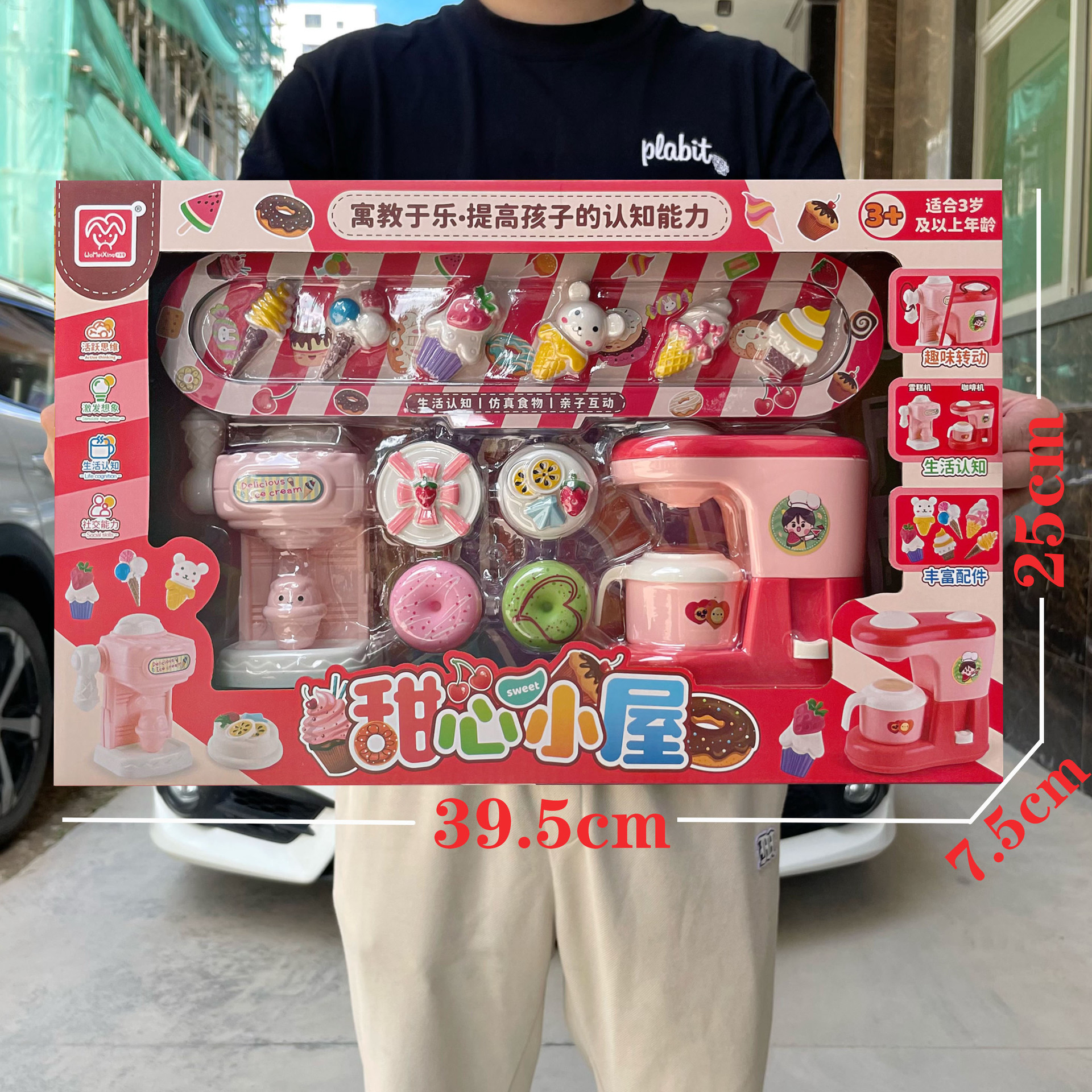 Niños simulación casera divertida máquina de helados comida cocina juguetes niñas instituciones de jardín de infantes caja de regalo de inscripción