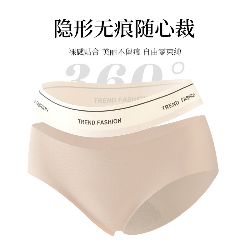 New Seamless Yoga Sports Fitness Mid-Waist Extra Large Size Hip Sexy Pure Cotton Inner Crotch Briefs for Women