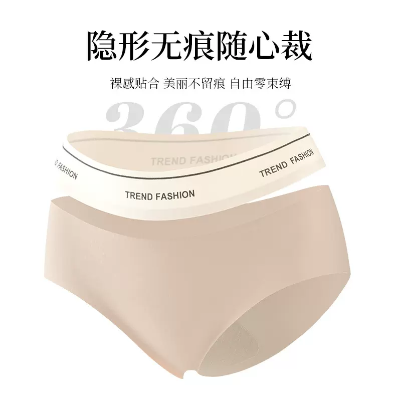 新款无痕瑜伽运动健身中腰加大码包臀性感纯全棉内裆三角内裤女士