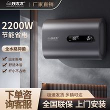 ��ź�̫̫�����T���b��늟��ˮ������ϴ�蹝��40/50/60/80L