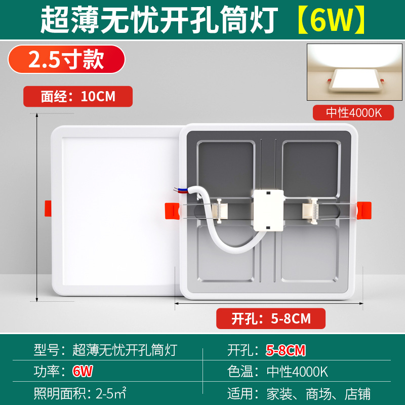 Lámpara de Techo LED Empotrable 6 10cm 13 16 18 20cm 17cm 7 y 8 Pulgadas de Aluminio Apertura Libre image 20