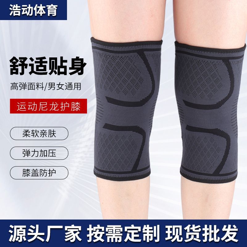 In-Stock Cycling Nylon Knee Pads for Mountaineering, Soccer, Running, and Basketball In-Stock Cycling Nylon Knee Pads for Mountaineering, Soccer, Running, and Basketball