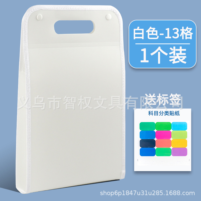 Multi-layer portable test paper holder storage bag primary school students' test paper storage and finishing artifact subject classification organ bag