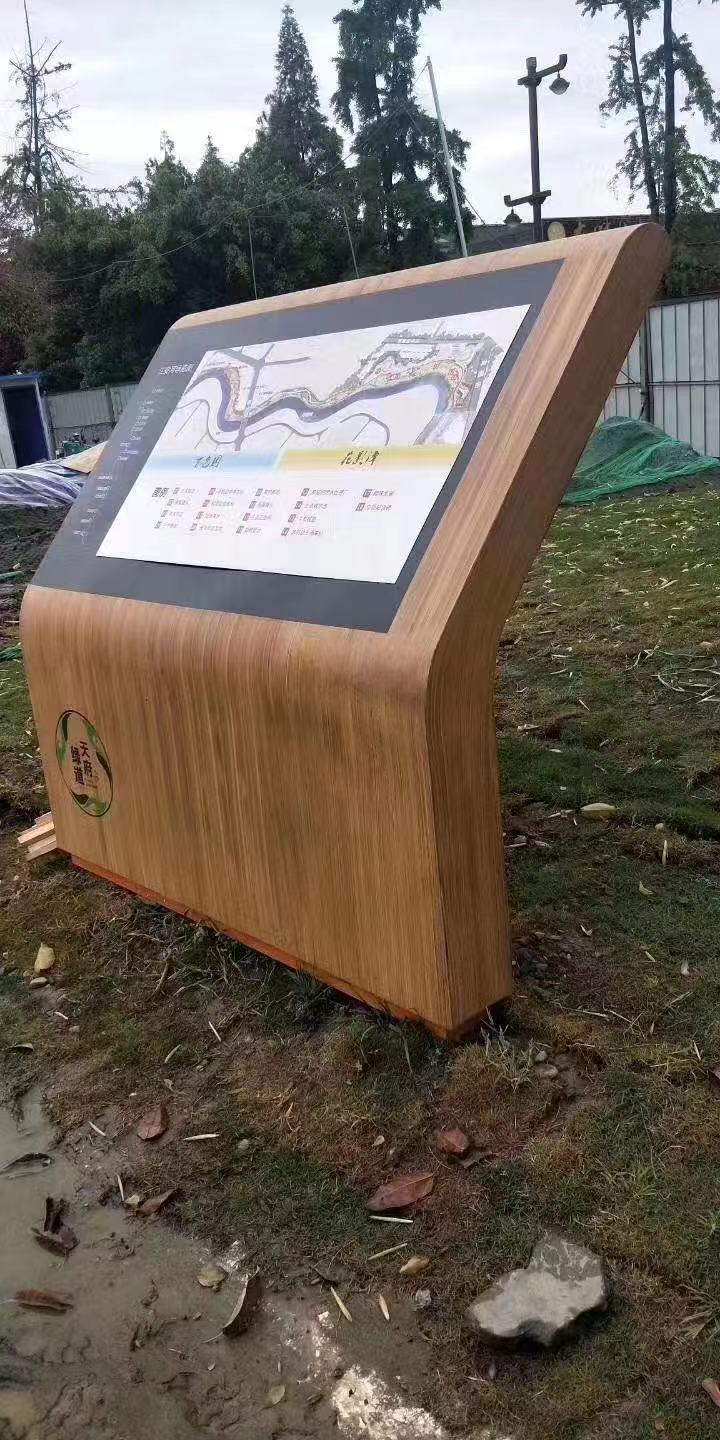 景区导览 导视 广告显示屏