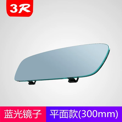 Large field of view rear view auxiliary mirror – Wide-Angle Curved Blue Mirror - 3r-336-flat-model-300mm-blue-anti-glare