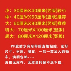 444Z批發冰激凌冷飲店鋪牆貼紙聖代甜筒冰淇淋防水海報裝飾玻璃貼