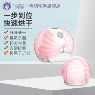 Manufacturer Wholesale New Pet Bathing Room Drying Foldable Patented Cat Bathing Room Blow Dryer Cat Bathing Room Dryer