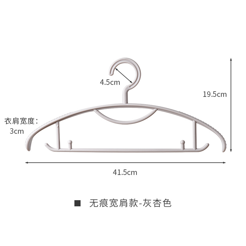 와이드 숄더 그레이 살구색 (10 팩)