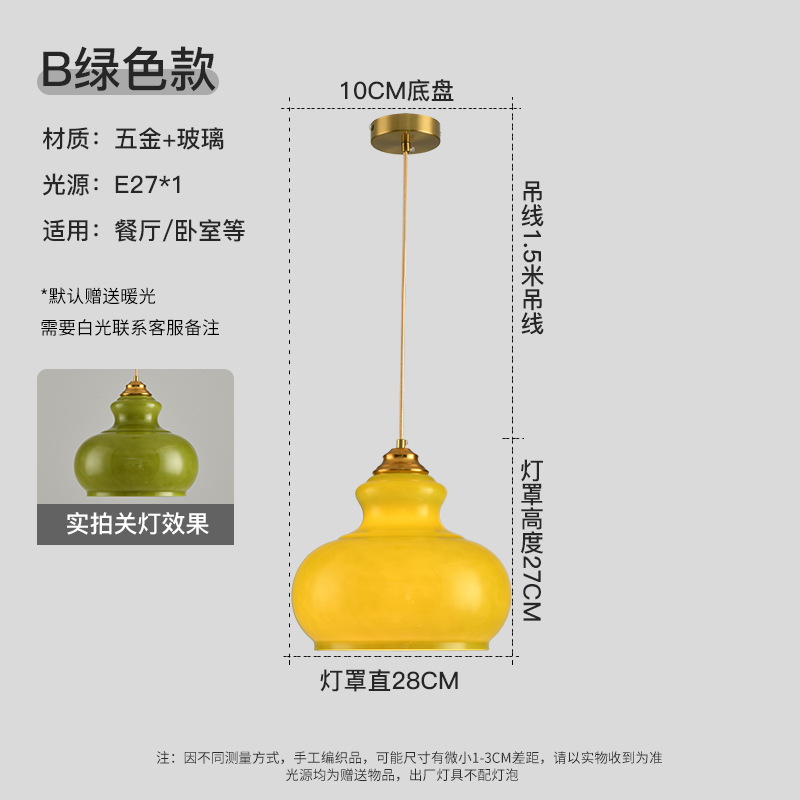 Lámpara de Araña de Estilo Retro Francés Americano, Decoración de Mesa Redonda para Restaurante, Bar, Dormitorio, Cristal Simple, Estilo Bauhaus de Mediados de Siglo