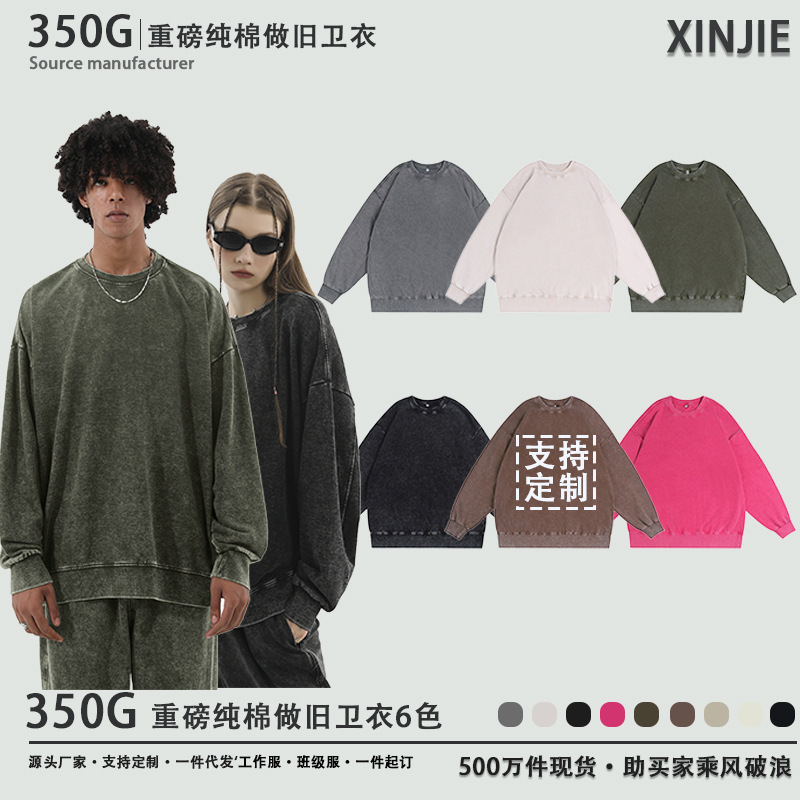 350g suéter viejo pesado batik camiseta de manga larga retro americano casual otoño e invierno camisa de fondo pareja marca de moda