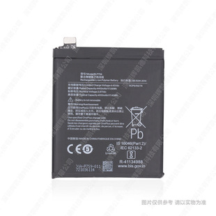 BLP759 �m��� OPPO OnePlus 8Pro�֙C늳� IN2023/2020/2021늰�