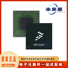 MPC8265ACVVMIBC   ȫ��ԭװ  һվʽBOM�䵥 оƬ IC ����Ԫ����