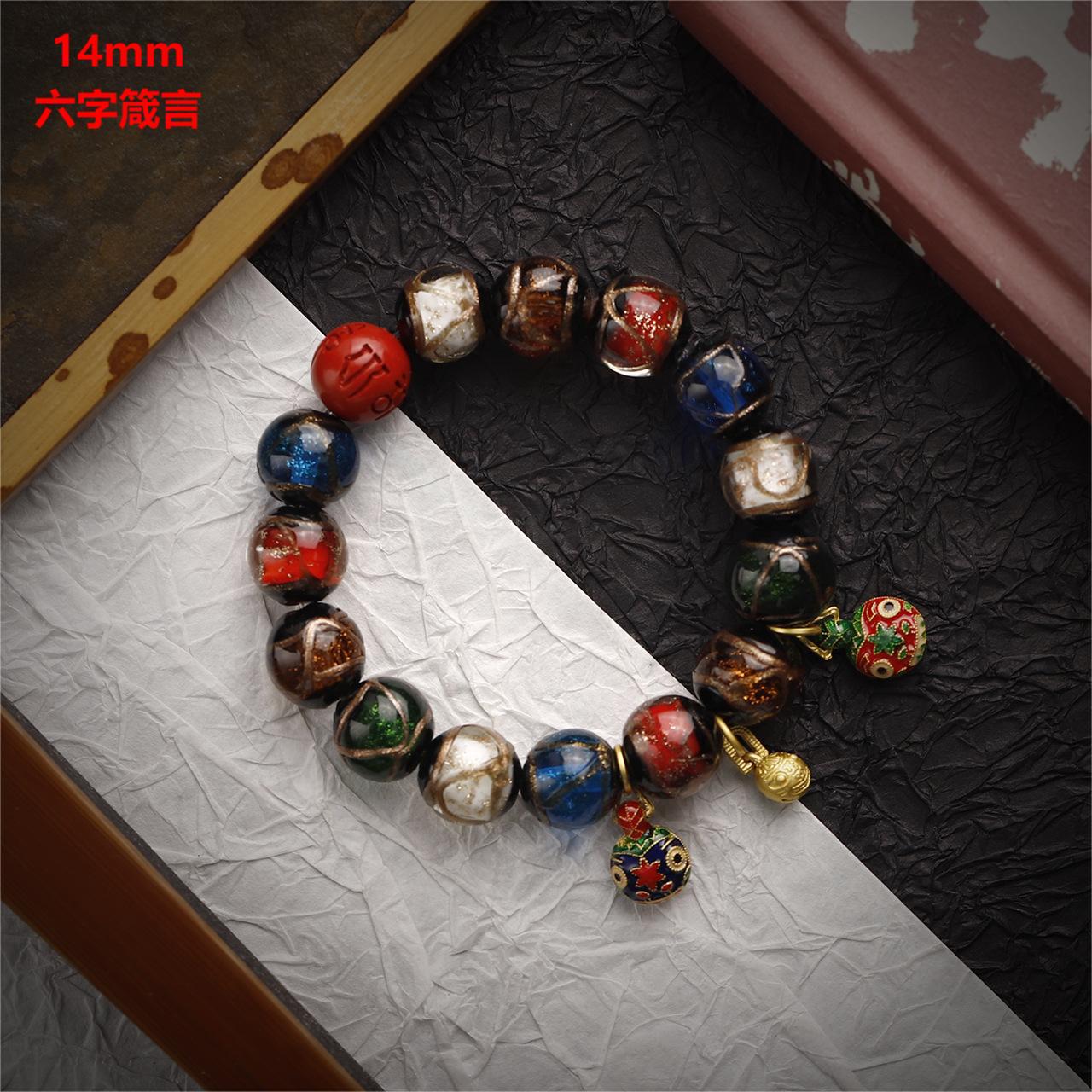 향기로운 회색 유약 14mm [6 단어]