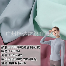 30D����˫��������Ĳ����� 165g�����ߵ���˿�ٸ������������