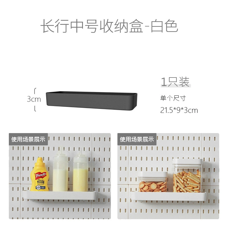 Kitchen wall pegboard organizer panel, plastic black, modular hooks & shelves, wholesale codes B001–B201