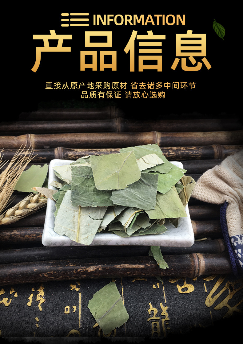 Dried Lotus Leaf Blocks He Ye 500g Bulk Herbal Tea Ingredient Sun Dried Cut Pieces quality and texture