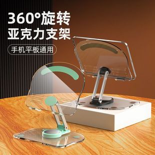 �֙C֧��͸�����������D�����m��ipad�๦��ƽ��֧�ܓα�yʽ