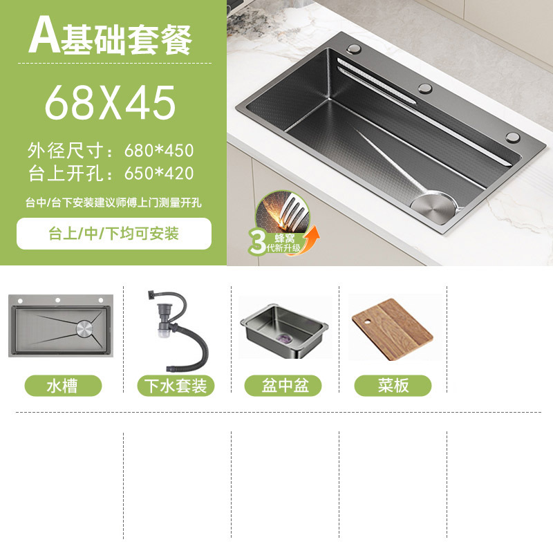 Fregadero de Cocina con Grabado en Panal 304 de Acero Inoxidable Nano, Monotanque image 16