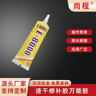 DIY�ٸ����a�z�f���zB7000���z����zb7000����^���ø�ճ�ȹ��S