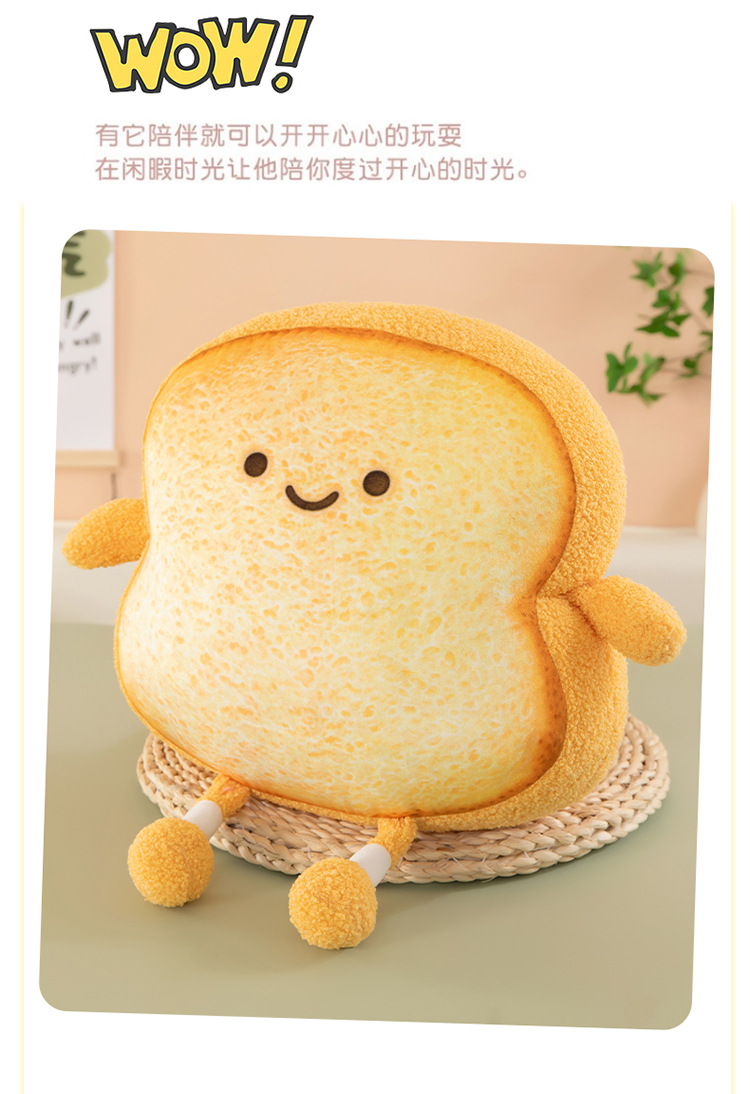 Toast Bread Plush Pillow, Cute Cartoon Bread Slice Cushion, Bay Window Plush Toy, Butt Cushion, Nap Pillow