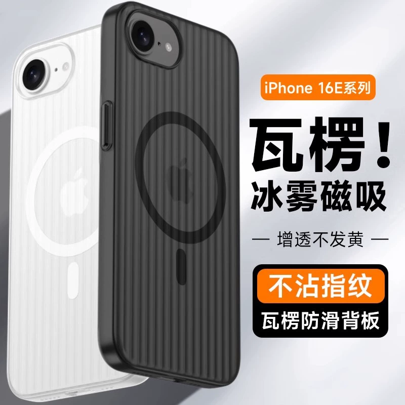 Яблоко, совместимо с iPhone 16, чехол для телефона, матовый ультра-тонкий чехол для iPhone 15 Pro, iPhone 16 Pro Max, защита от падений