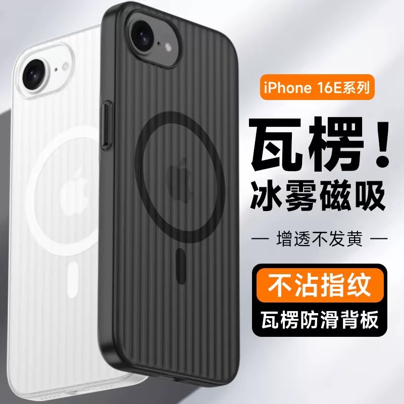 Яблоко, совместимо с iPhone 16, чехол для телефона, матовый ультра-тонкий чехол для iPhone 15 Pro, iPhone 16 Pro Max, защита от падений