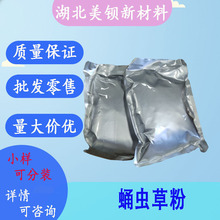 Ӽxݷ  Ӽxȡ  3% F؛ 1kg/