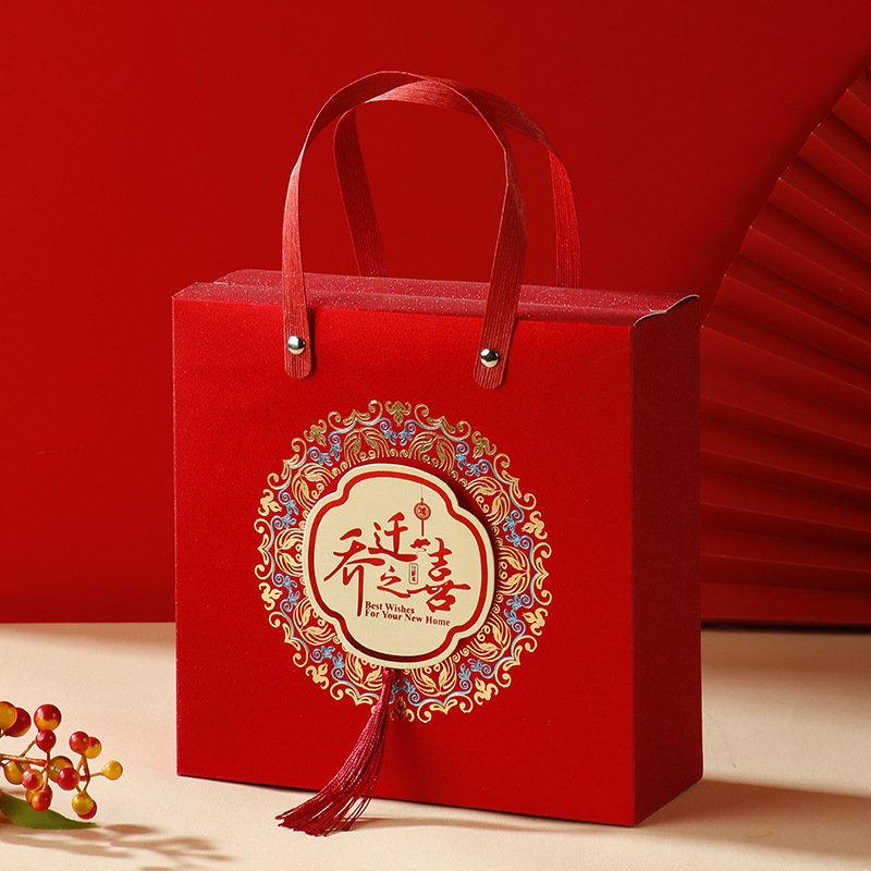 Moving house candy gift box with hand-painted lid, relocation blessing candy bag, empty gift box for housewarming ceremony, auspicious sugar box with handle, new home topping ceremony favor box