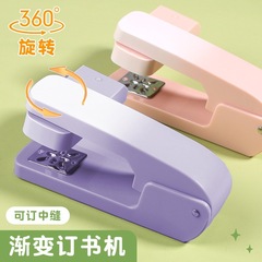 中型360度回転ホッチキス グラデーションカラー 省力小学生用釘抜き 高見え12号釘ホッチキス
