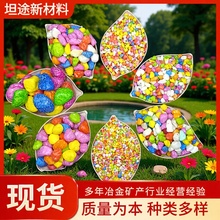 厂家批发沙石五彩染色石子鱼缸铺底石头多肉铺面装饰儿童彩色石用