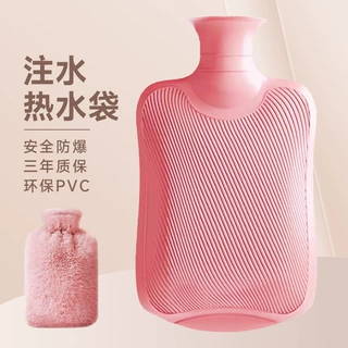 新款热水袋注水加厚防爆暖手暖脚热敷暖肚子可爱女学生被窝暖水袋