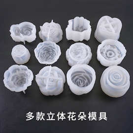 水晶滴胶多肉花朵蜡烛模具 diy石膏饰品镜面立体花朵摆件硅胶模具