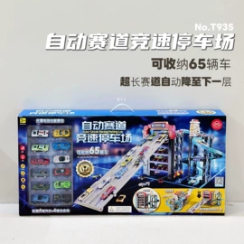 其他益智玩具;戏水玩具;过家家玩具