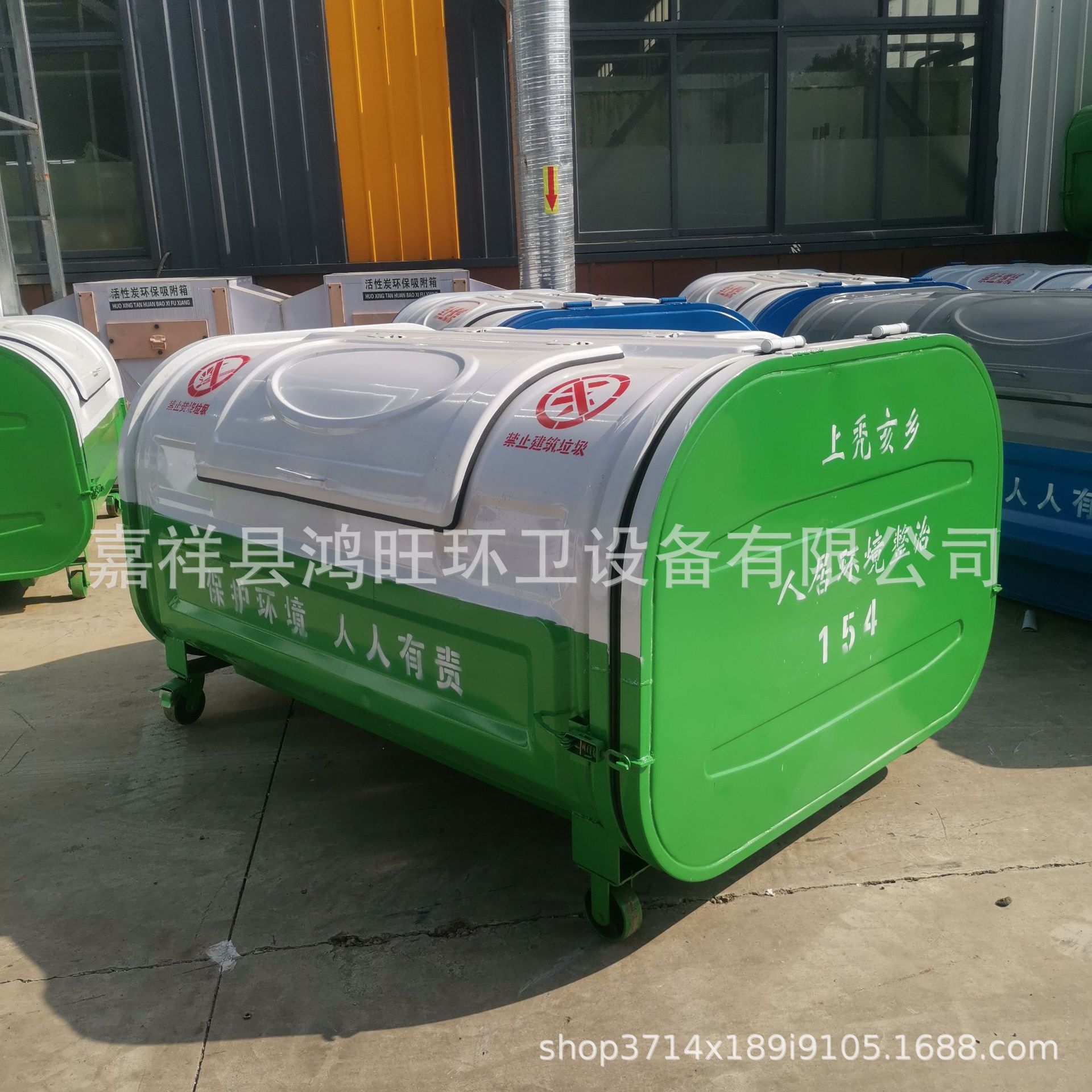 大容量3方5方8方小区路边环卫勾臂车垃圾箱农村转运箱挂车垃圾箱