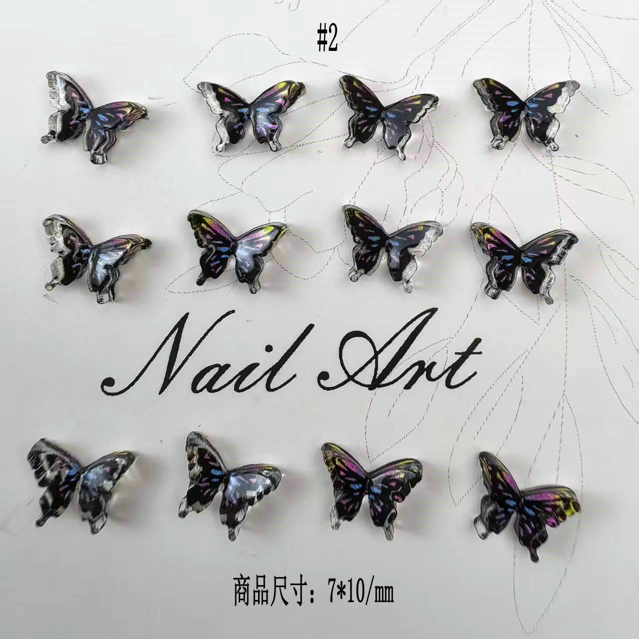 蝴蝶美甲饰品7x10mm_02.jpg
