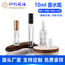 10ml��ˮԇ�÷��bƿ���С����ˮƿ���yƷ����������b�������Fƿ