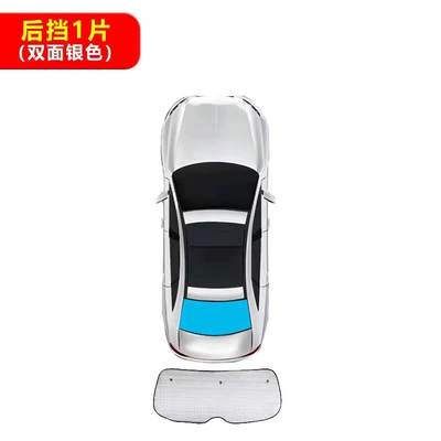 Sun shade Special Sunshade Curtain, Car Sun - double-sided-silver-rear-gear-single-piece