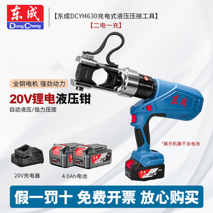 |ҺQ20VʽԄӾ|A~ӉӹDCYH630|Q