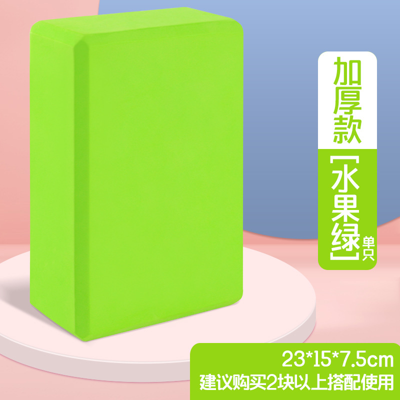 【과일 그린】1개