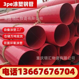 镀锌管;焊管;角钢